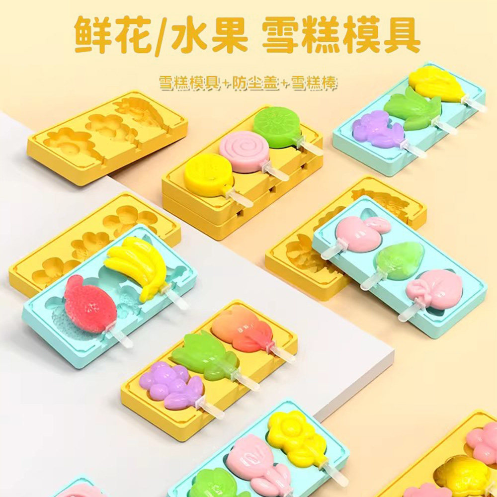 硅胶雪糕模具六连冰棒冰糕食品级