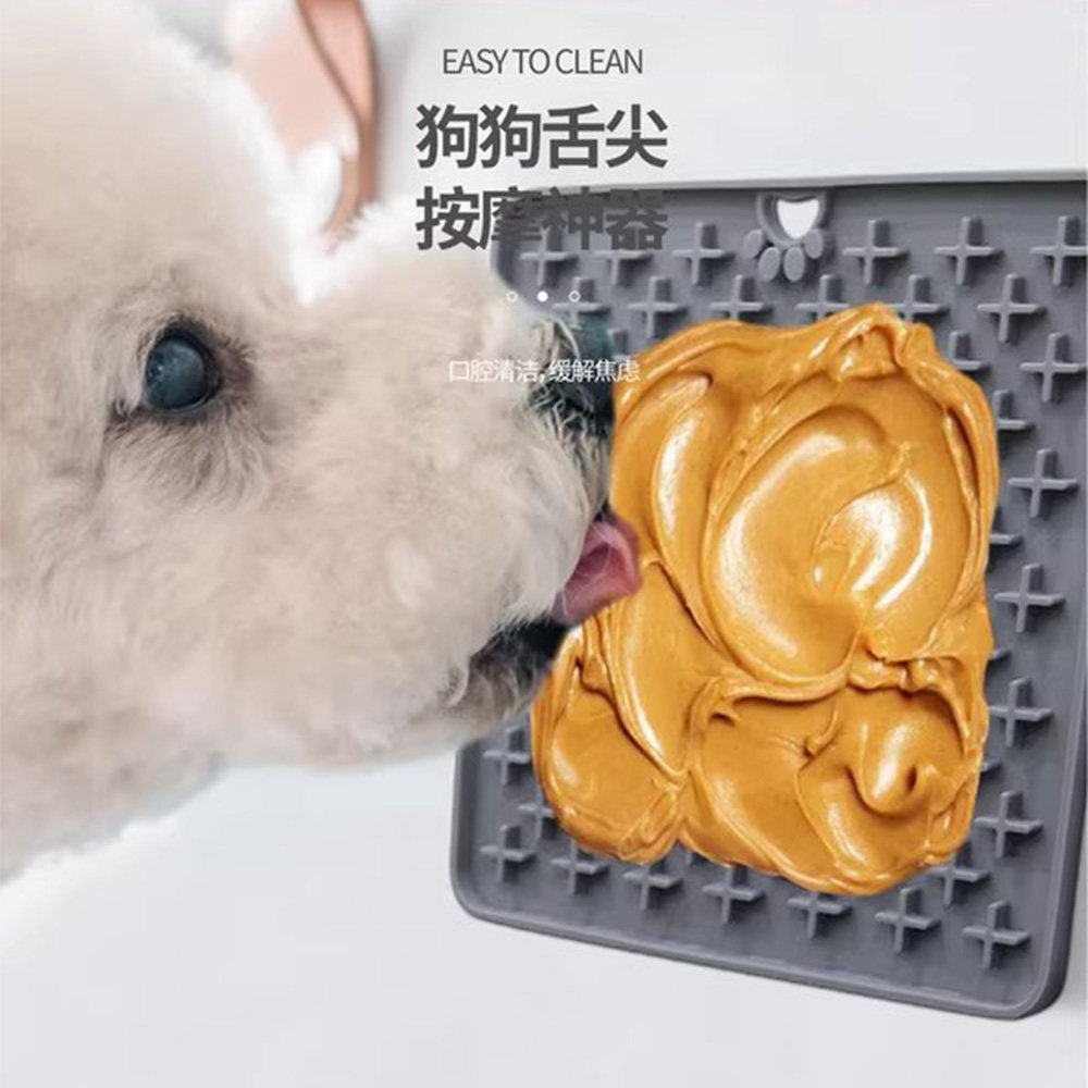 宠物喂食舔食垫硅胶慢食垫易清洗