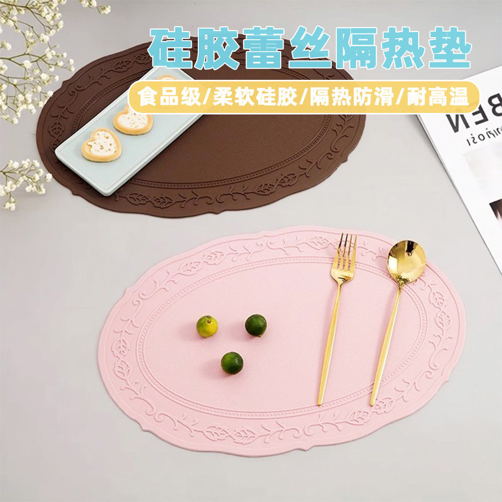 椭圆硅胶餐垫复古蕾丝浮雕耐高温