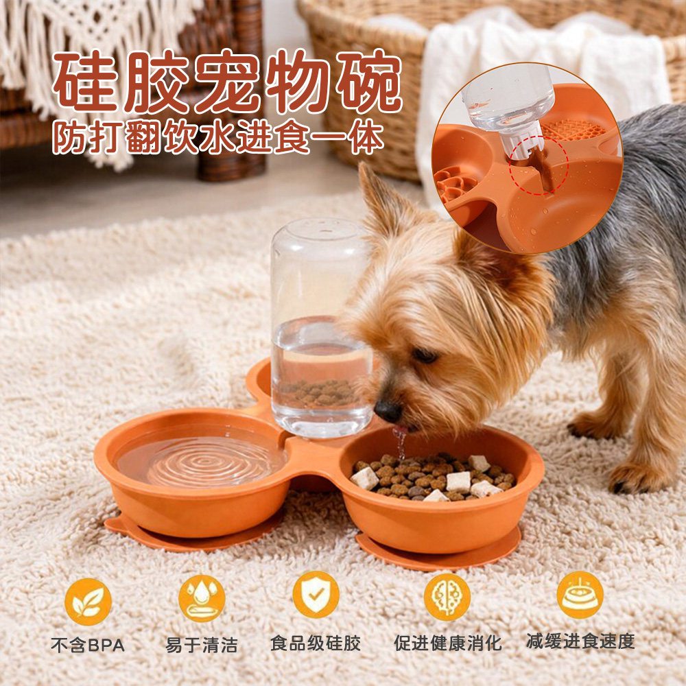 宠物分格餐碗狗狗喂食器防噎防呛