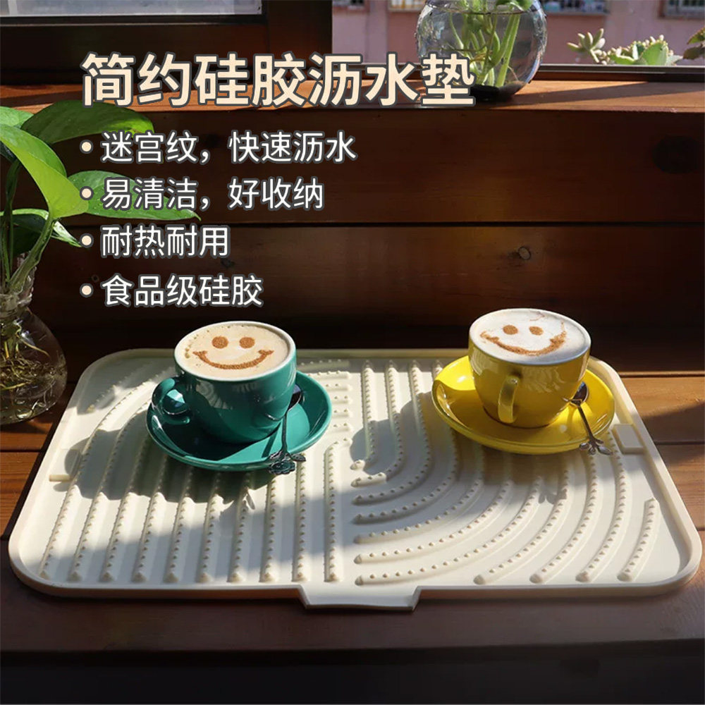 厨房水槽沥水垫硅胶吧台垫隔热垫