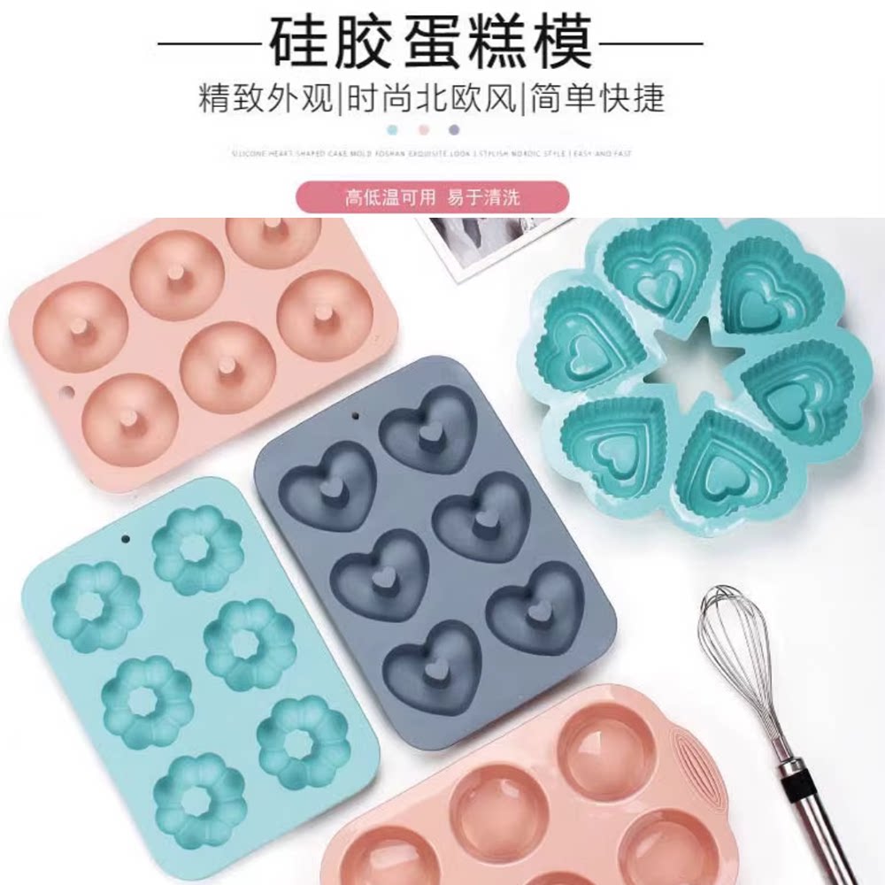 6连硅胶甜甜圈模具手工模耐高温