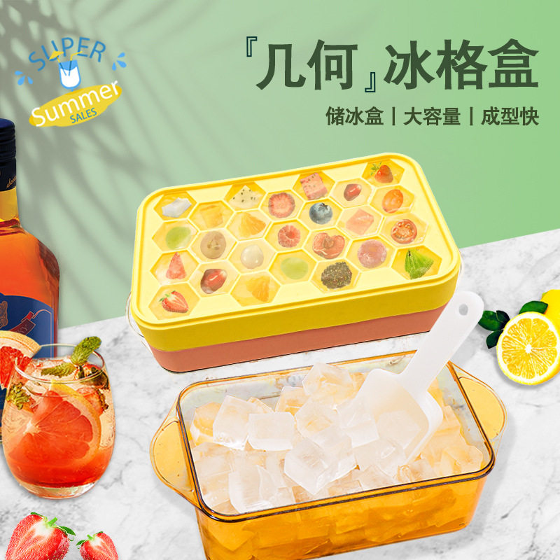24圆球冰球模具冻威士忌球冰块冰格食品级硅胶水果制作储存制冰盒