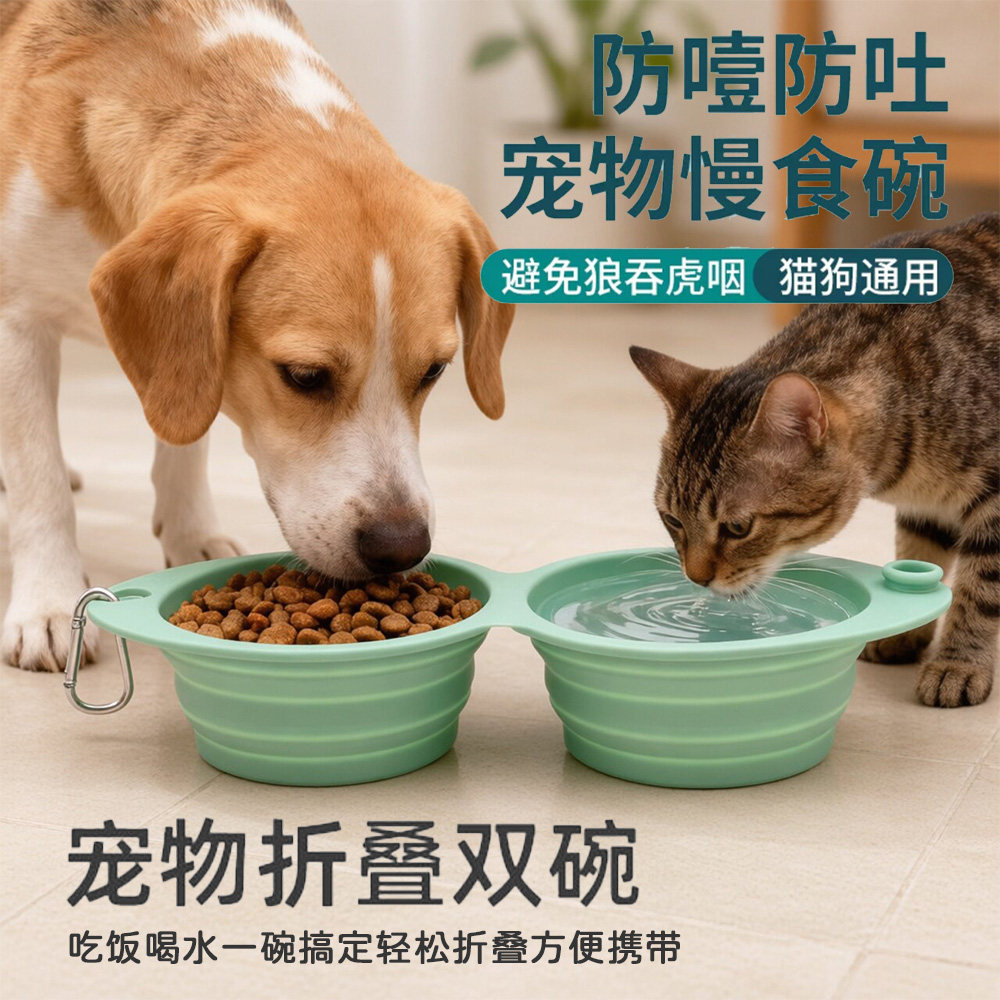 喝水喂食狗碗硅胶狗盆便携可折叠