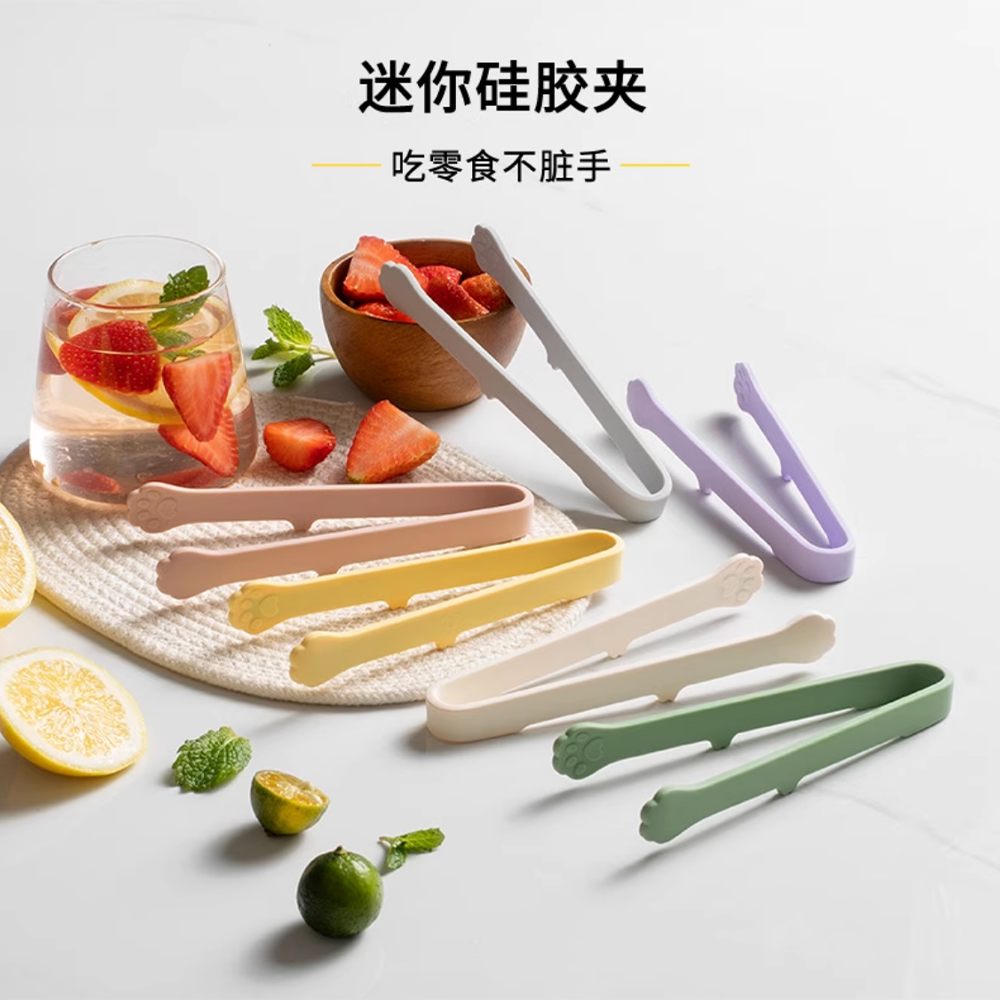 多功能硅胶零食夹便携防滑迷你猫爪食物夹食品级水果夹方糖冰块夹,厨房/烹饪用具,烧烤夹/叉/铲/针,淘宝优惠券,粉丝福利购,淘宝优惠卷