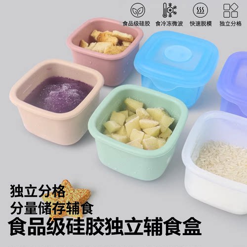 食品级硅胶婴儿蒸碗蒸蛋辅食餐具