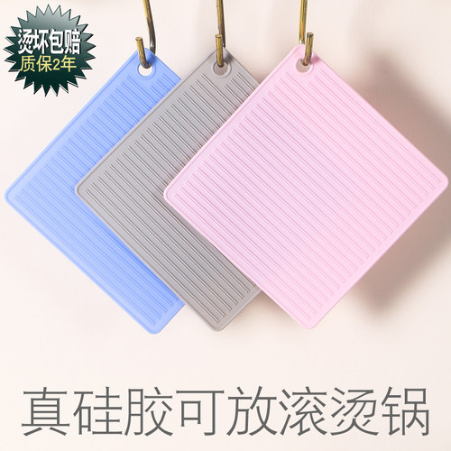 硅胶垫桌面隔热垫厨房砂锅垫菜垫