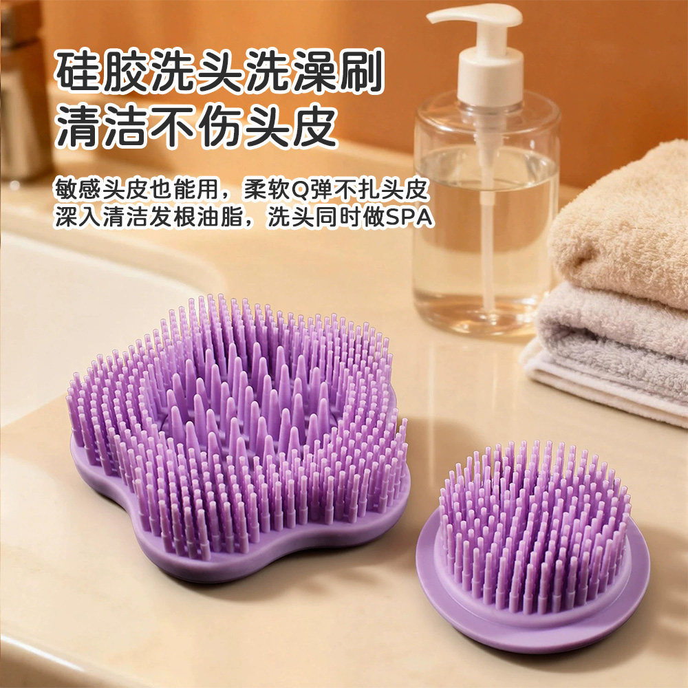 硅胶洗澡刷沐浴洗头刷多功能搓澡