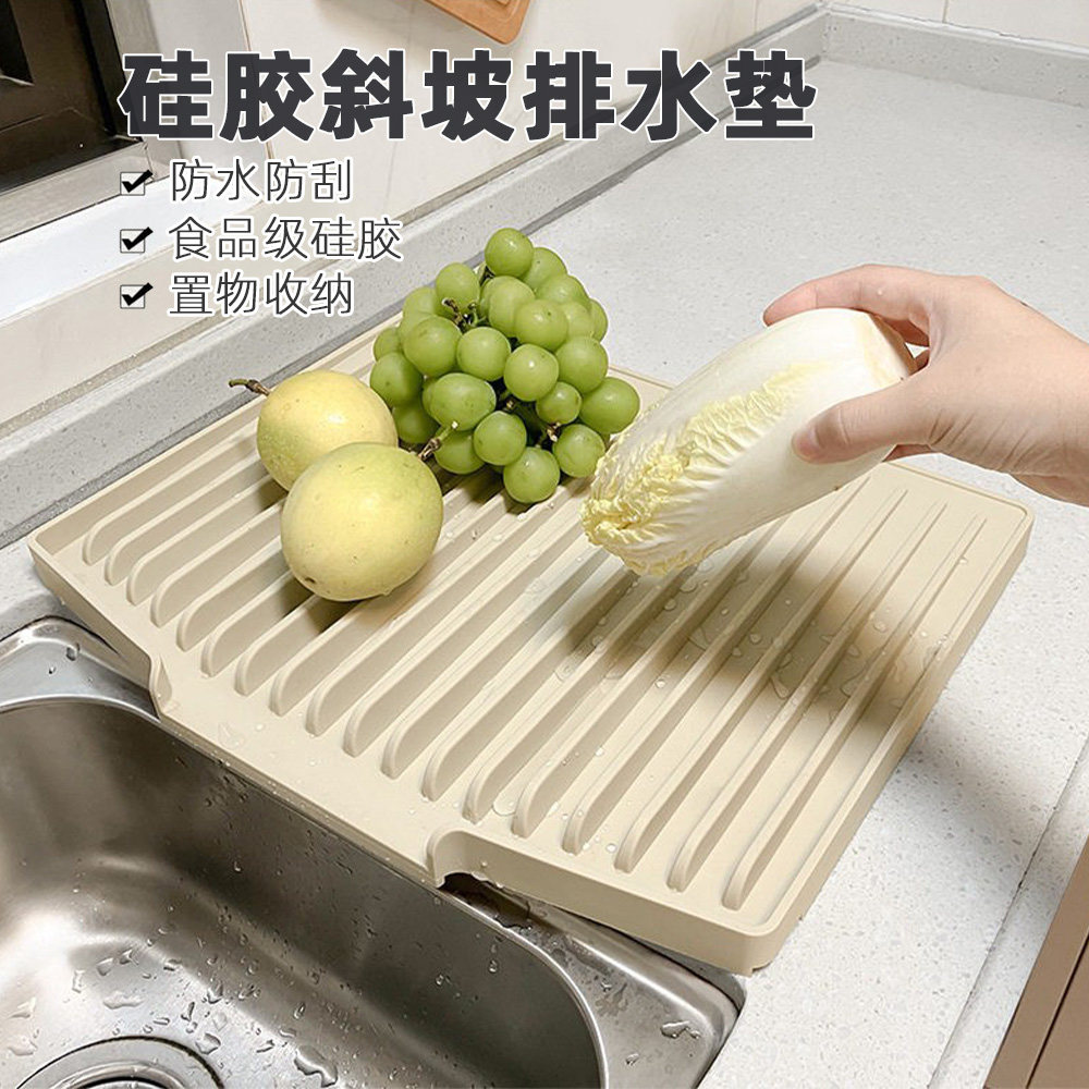 硅胶排水垫锅垫高坡度隔热沥水垫
