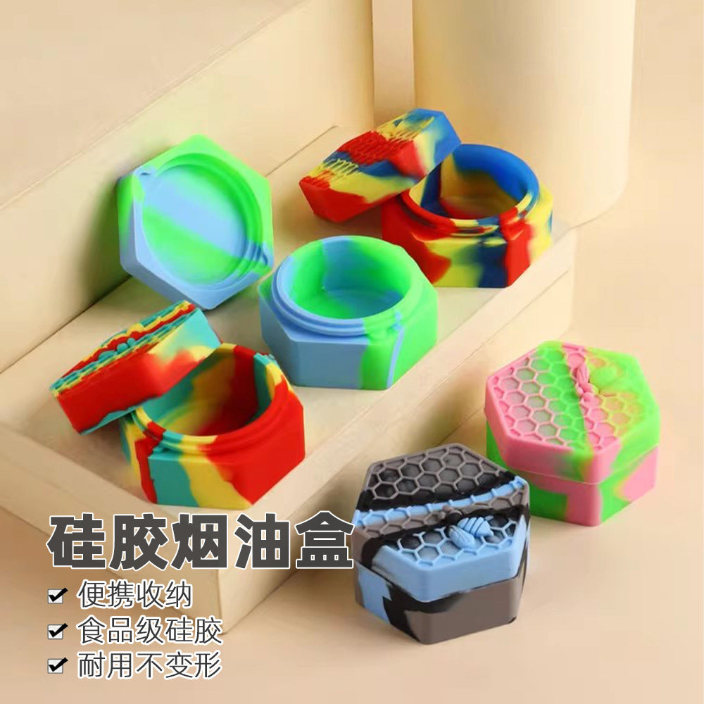多功能硅胶烟油盒六边形便携药盒