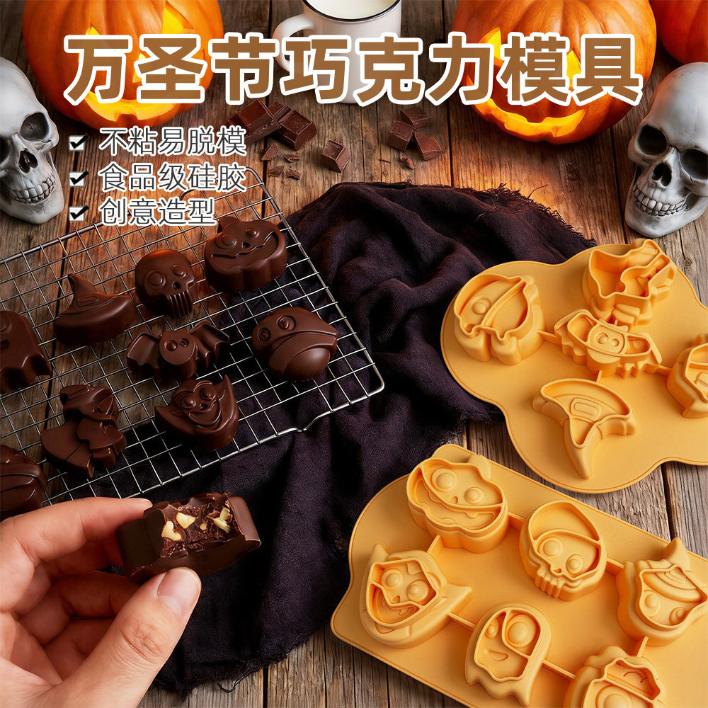 食品级硅胶巧克力模具耐高温不粘