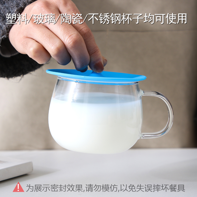 水杯茶杯配件硅膠杯蓋馬蓋子