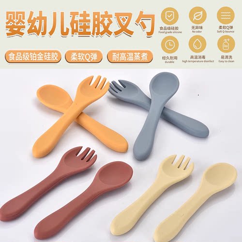 硅胶软勺宝宝食品级儿童学吃饭训