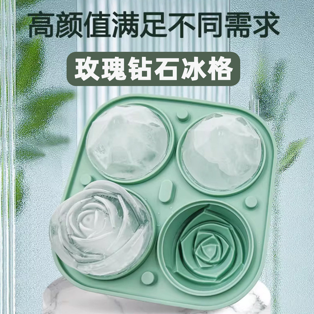 玫瑰花钻石食品级硅胶模具易脱模