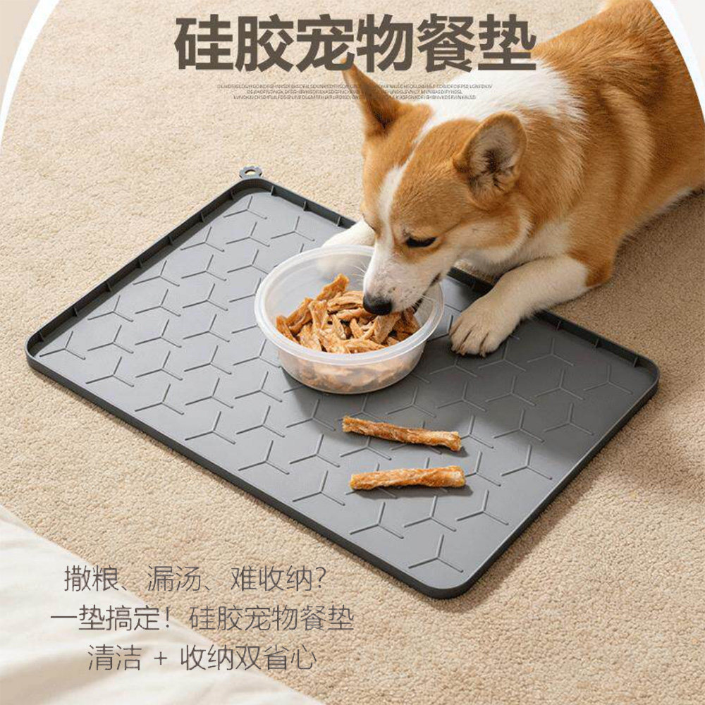 耐磨耐抓食品级硅胶宠物垫大号猫狗餐垫防滑防溅防漏易清洁猫砂垫