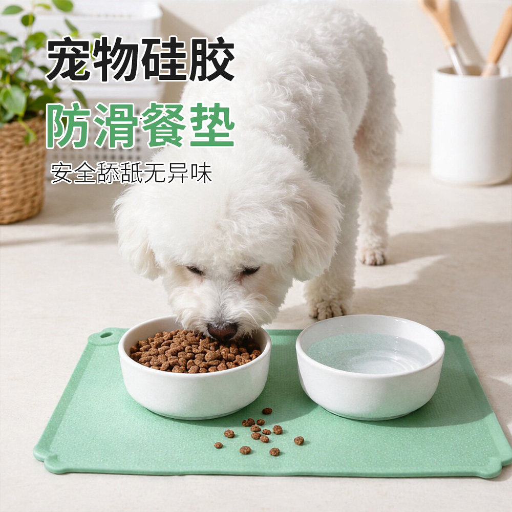 硅胶宠物餐垫狗狗喂食垫防溢防滑