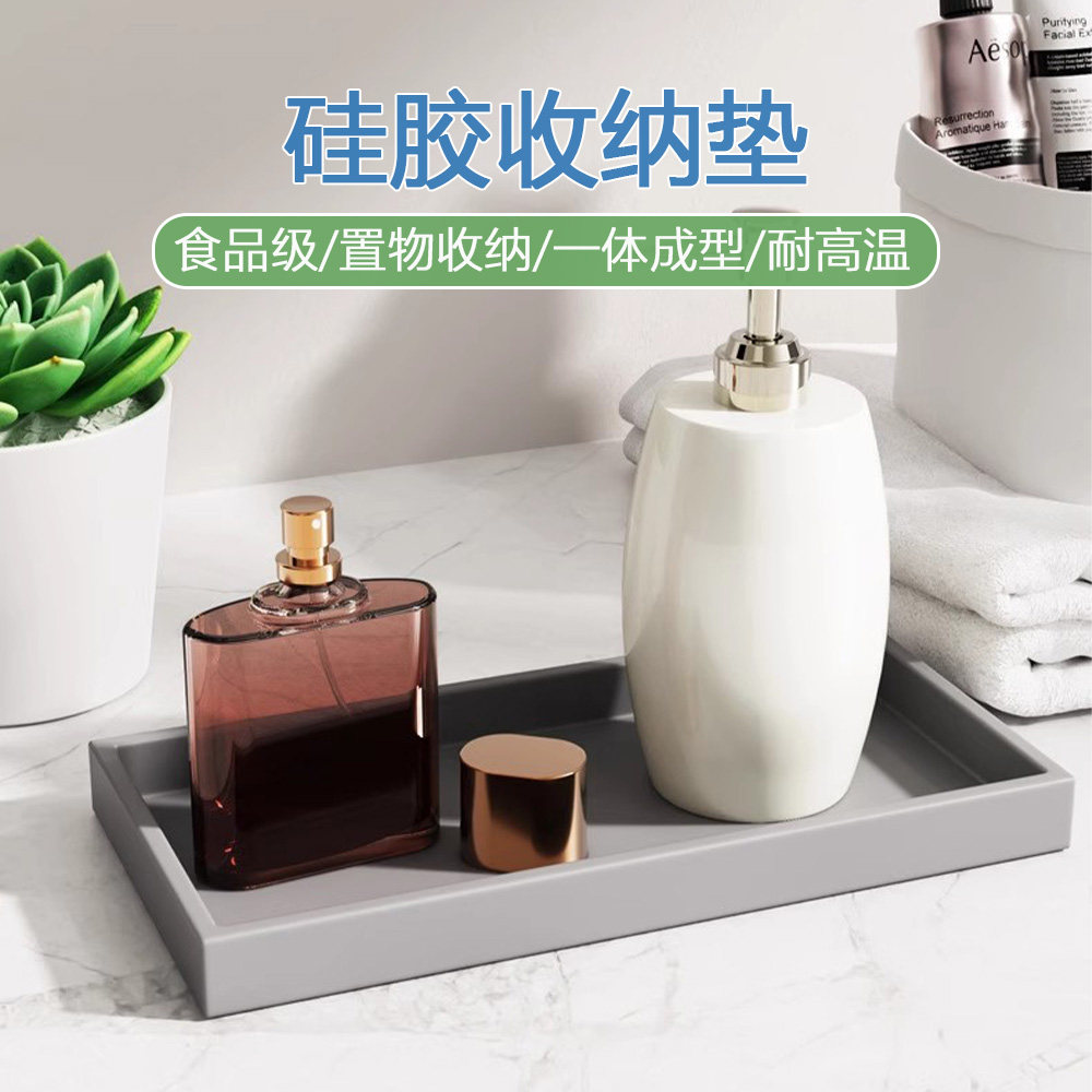 硅胶浴室收纳盒肥皂盒防滑多功能