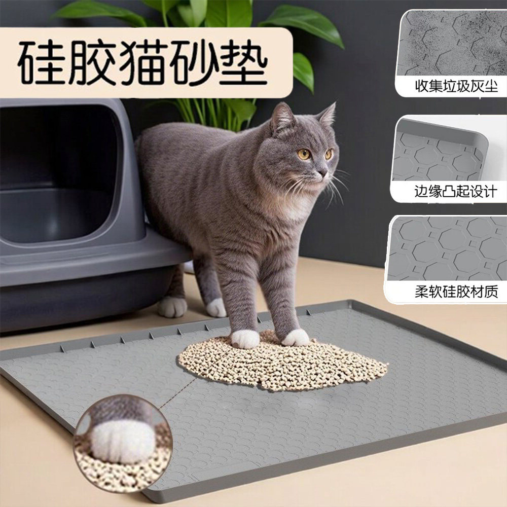 硅胶宠物垫防水防尿防漏易清洁垫