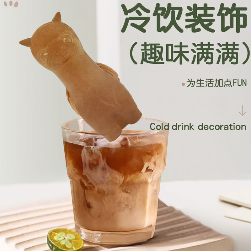 羊驼冰格硅胶4连冰格家用雪糕模