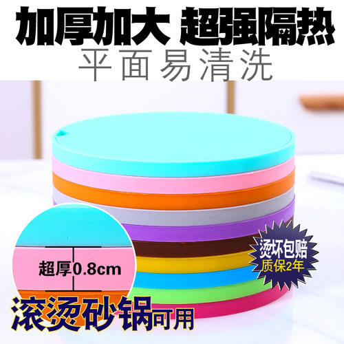 隔热垫硅胶餐桌垫锅垫超高温大号