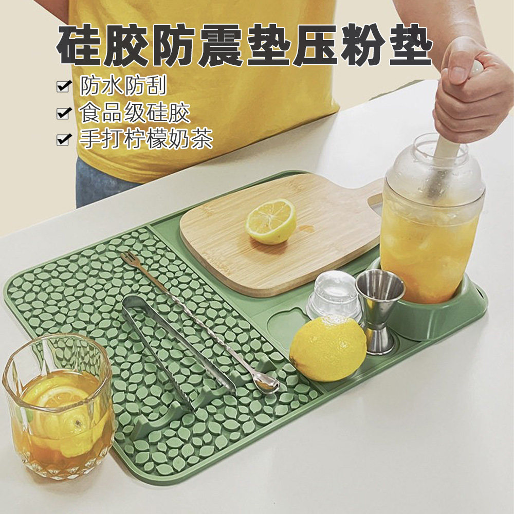 硅胶防震垫手打柠檬奶茶吧台垫子