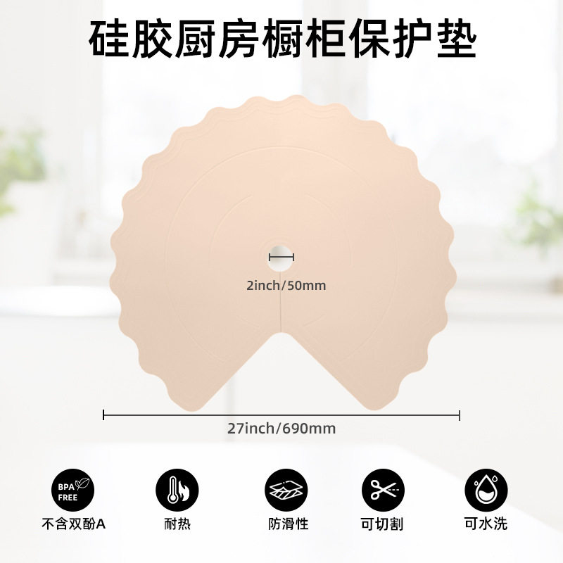 硅胶橱柜垫硅胶衬垫搁板衬垫厨房