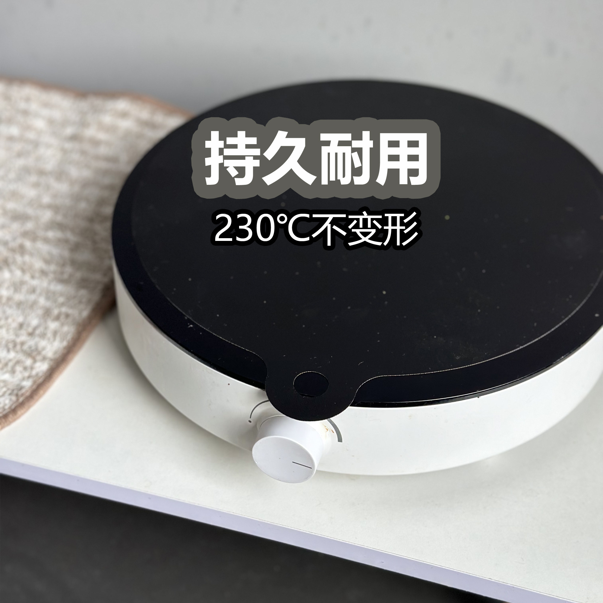 硅胶导热防油污防滑垫电磁炉专用垫子玻璃纤维易清洗电磁炉保护垫