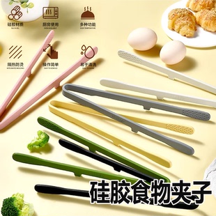 多功能硅胶夹耐高温加长食品级防烫烤肉食物夹面包夹厨房煎牛排夹