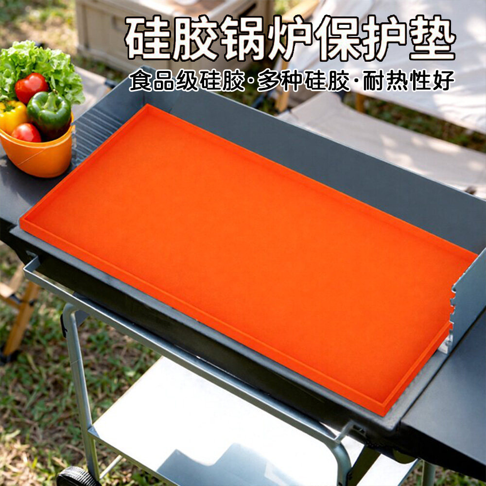 耐高温烧烤垫硅胶烤盘垫防油防尘