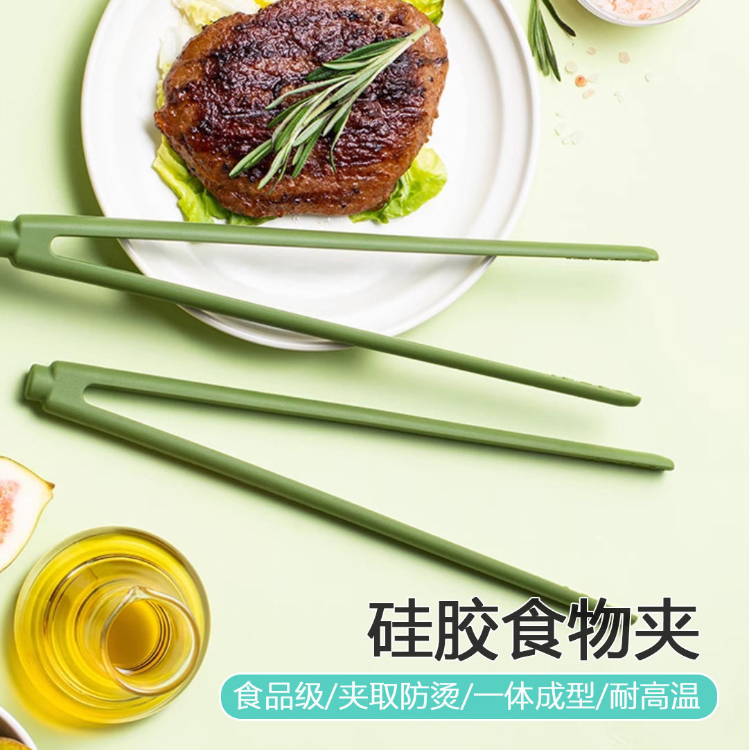 厨房食物夹牛扒烤肉烧烤夹一体式