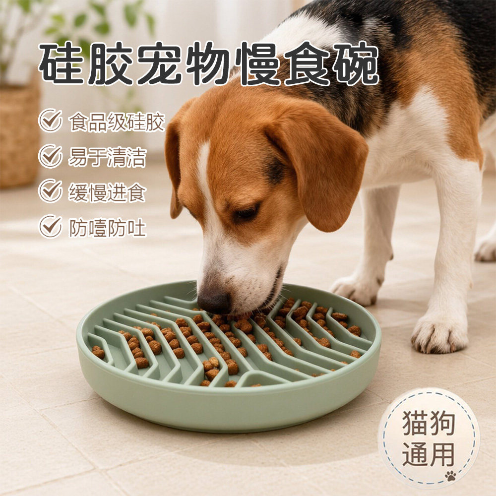 宠物硅胶舔食盘慢食碗防噎防打翻