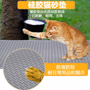 猫砂垫大号防水硅胶垫隔尿垫可水洗宠物狗狗凉席餐食垫猫砂箱垫子