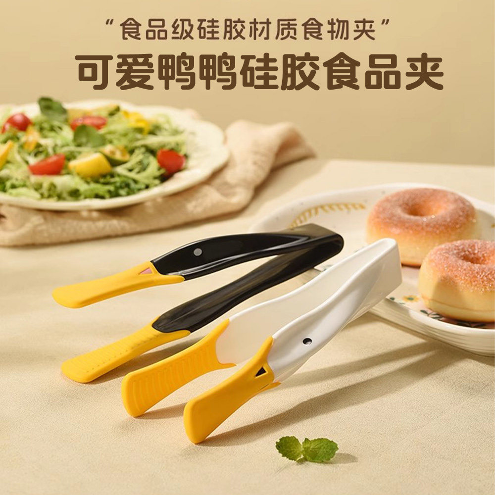 面条夹可爱鸭嘴食物夹家用食品夹