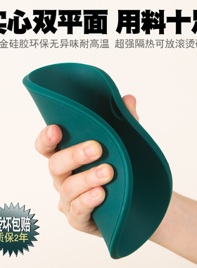 隔热垫硅胶实心平面加厚实砂锅垫餐桌子垫平板厨房防烫盘垫耐高温