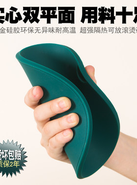 隔热垫硅胶实心平面防滑砂锅垫