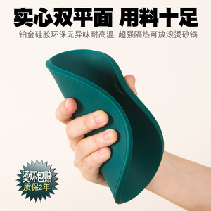 隔热垫硅胶实心平面防滑砂锅垫