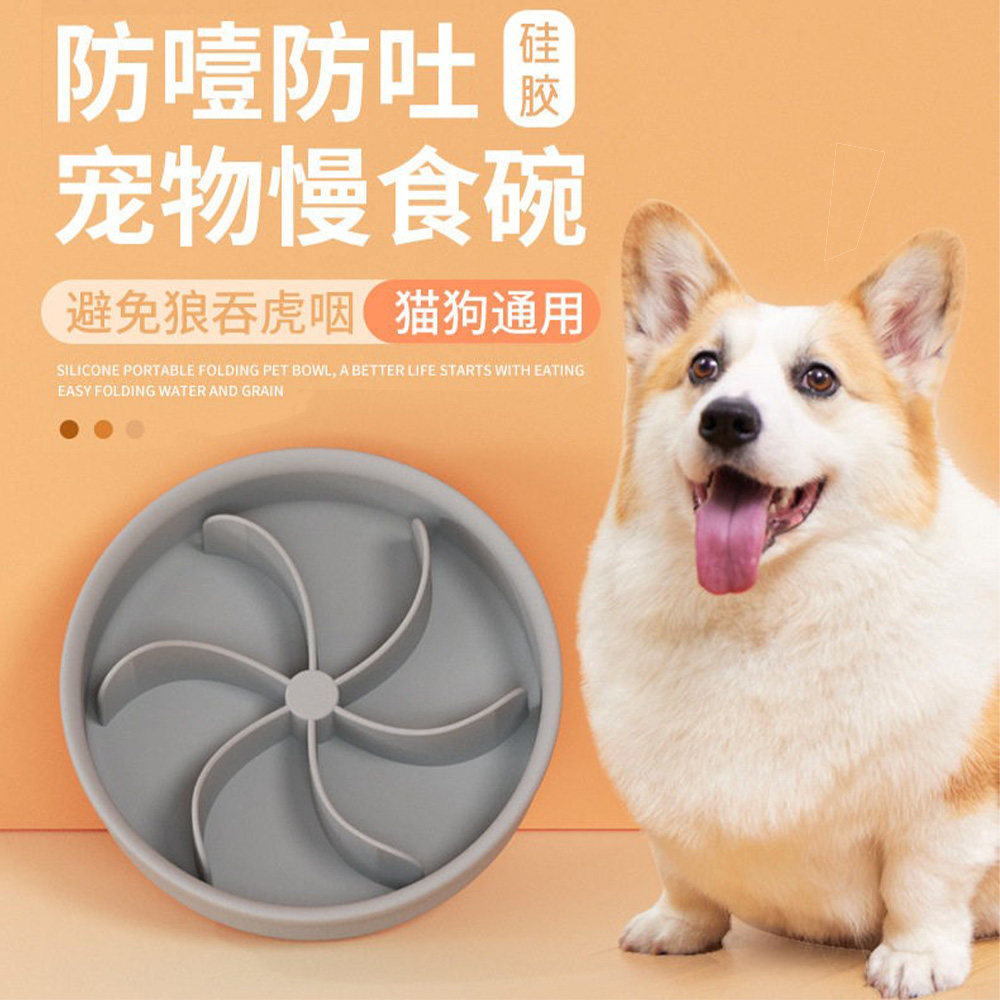宠物慢食碗狗盆狗狗用品狗粮碗食
