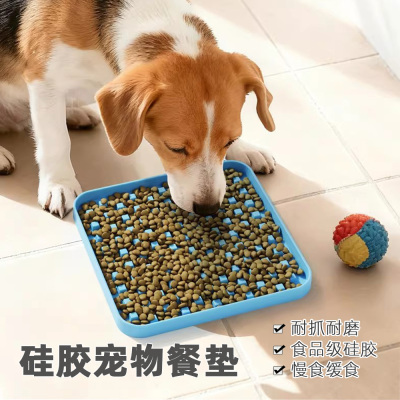 宠物硅胶慢食碗吸盘防打翻缓食垫