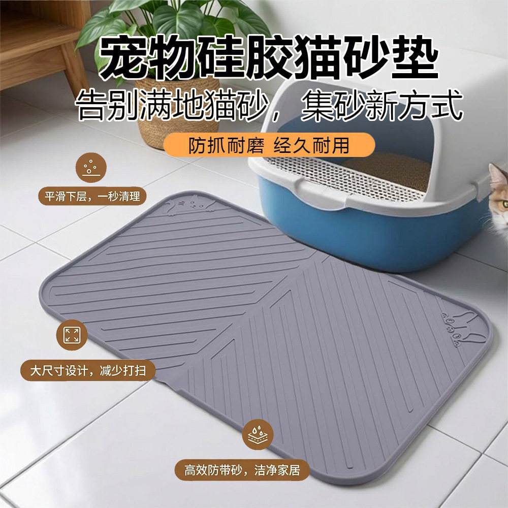 硅胶猫碗垫猫砂垫防滑垫猫狗通用