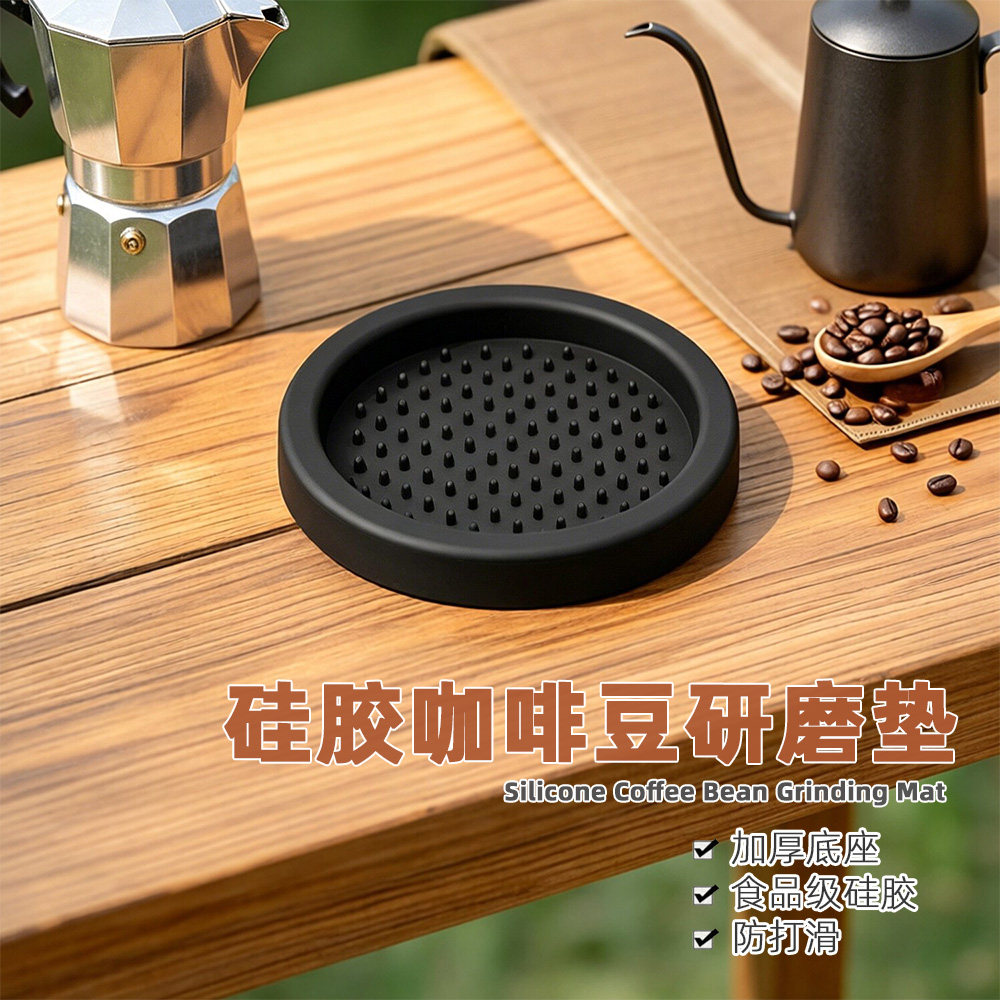 硅胶研磨垫吧台转角垫咖啡压粉垫