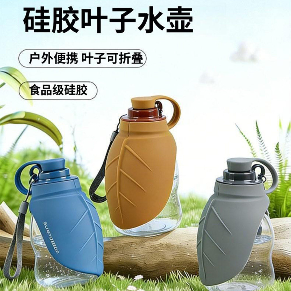 宠物硅胶水壶可折叠碗便携随身杯