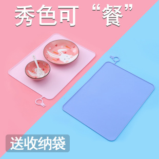 一年级餐垫学生小学生硅胶餐垫防水防油课桌垫儿童盘垫午餐垫碗垫