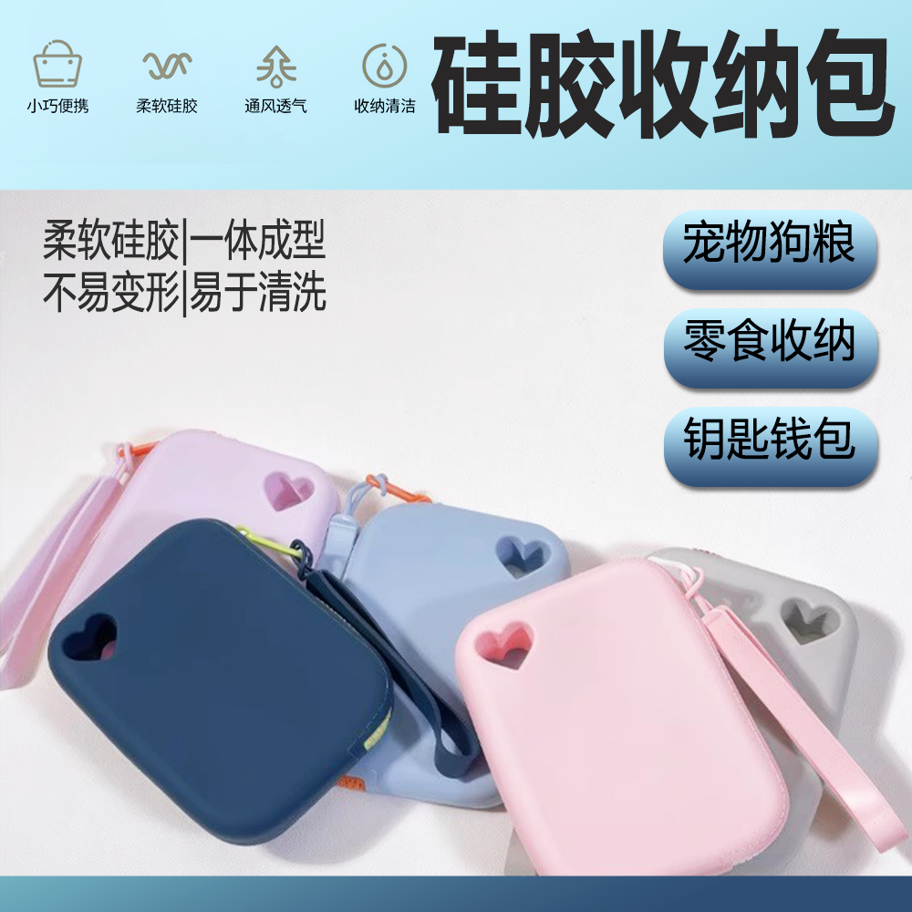 耐磨硅胶狗粮包易清洗便携防潮大