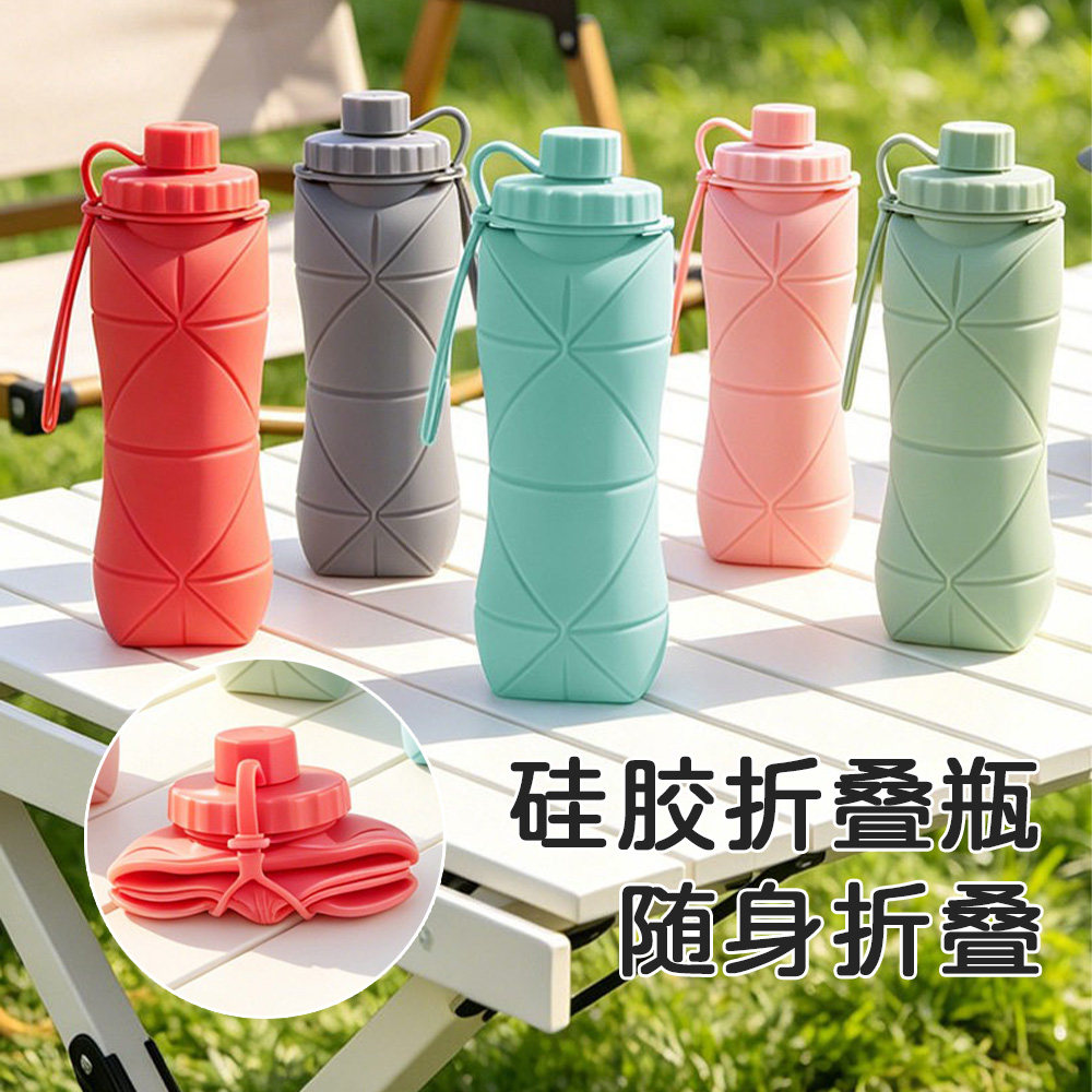折叠水壶可伸缩水杯食品级耐高温