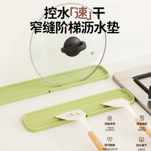 窄缝多功能收纳硅胶防滑沥水垫锅盖垫厨房台面锅铲菜板置物垫折叠