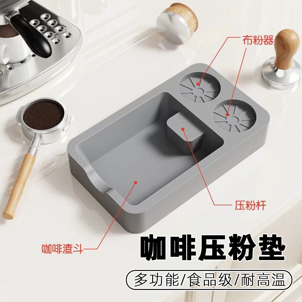 硅胶压粉垫子托盘垫防滑防摔防水