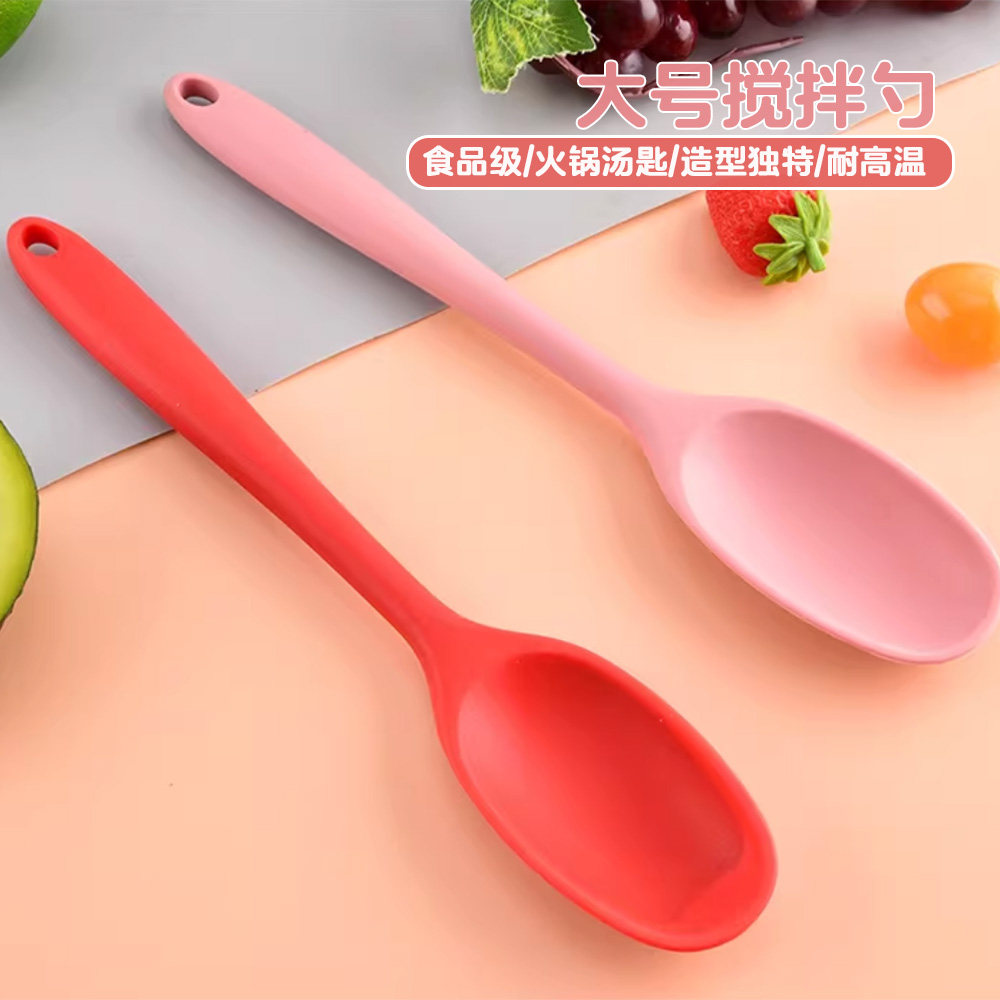 一体式铲勺大号搅拌勺硅胶沙拉勺厨房烹饪汤勺耐高温汤羹火锅汤匙
