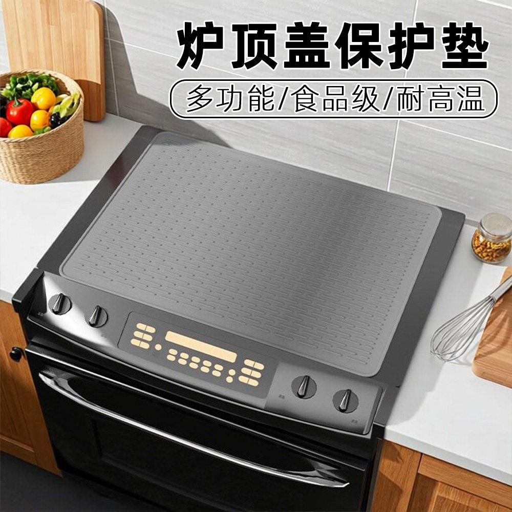 硅胶灶台隔热垫炉灶垫台面保护垫