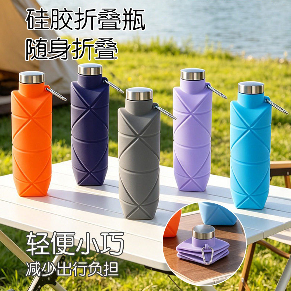 硅胶折叠水杯旅行便携式运动水壶