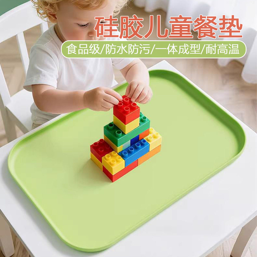 儿童绘画垫餐垫带凸起边缘多功能厨房防水硅胶咖啡机垫宠物喂食垫,餐饮具,餐垫,淘宝优惠券,粉丝福利购,淘宝优惠卷